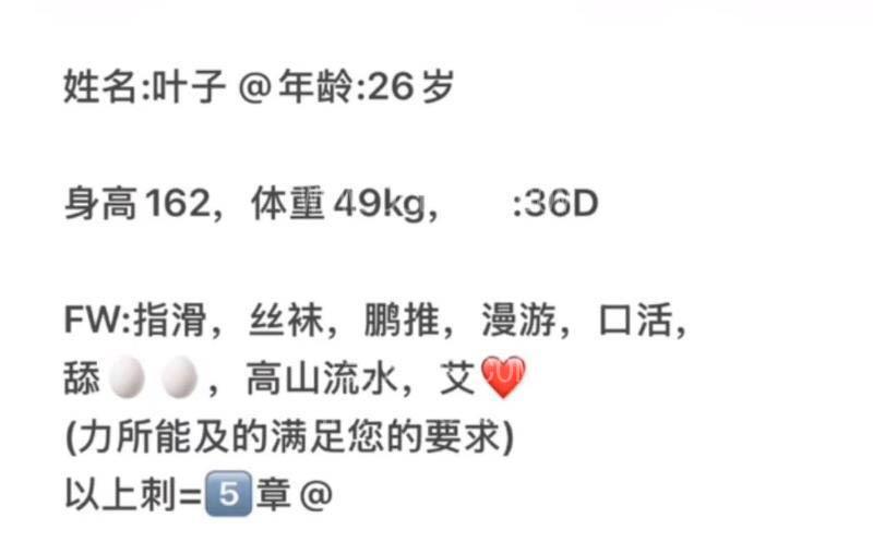 杭州站小姐姐