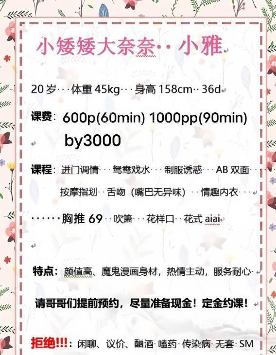 成都混血儿大奈奈小雅