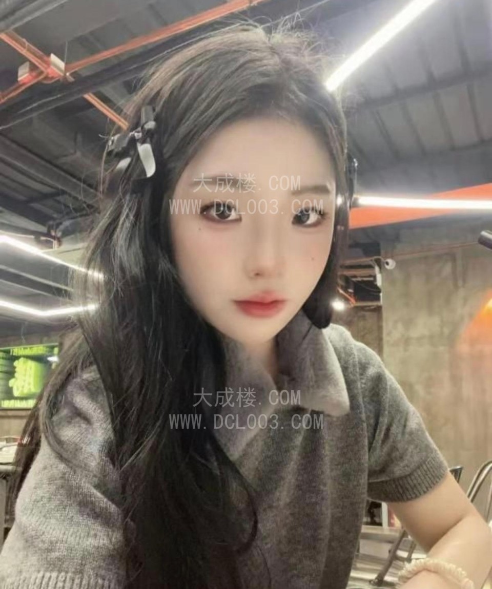 海珠萝莉小宅