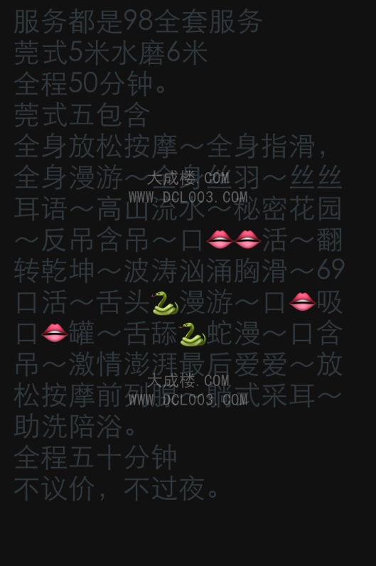 郑州日式水床楼凤可可豆