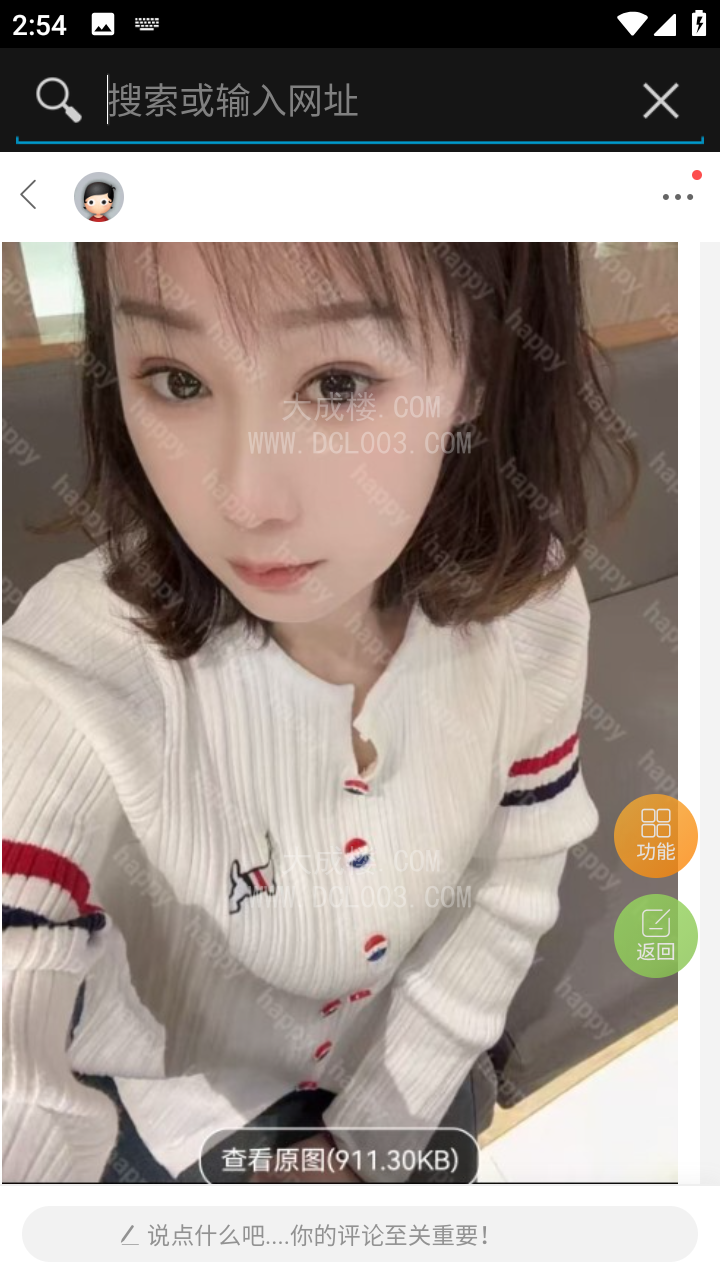济南工业北路小少妇
