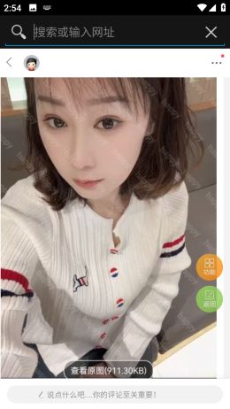 济南工业北路小少妇