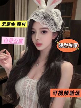 全国个人兼职嫩妹御姐无定金自带公寓