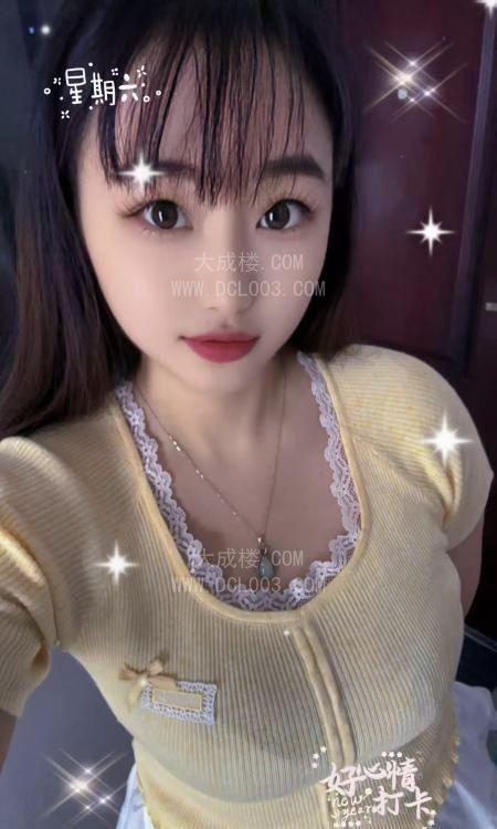 海口微胖子涵